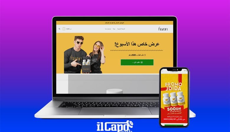Hazan Beauty | Beauty & Cosmetics landing page